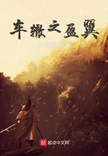 老公身边的少女