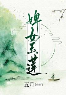 执笔画龙