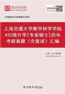 海陆皇