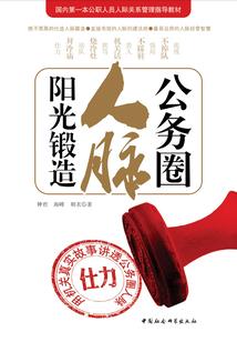 极天墨统
