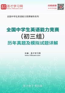 千年哀歌