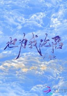 大汉医妃