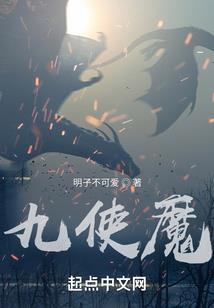 妖神界第一人