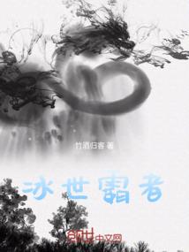 我真是败家子