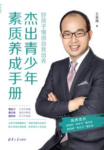 寻觅真爱男人等你说爱我
