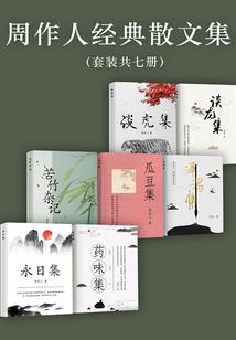 混迹西游