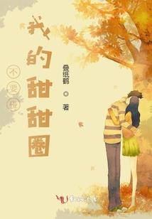 修仙归来的我却亏成首富