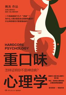 游世之羽
