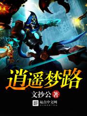光晕传奇