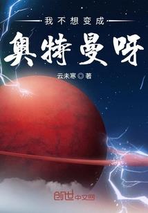 诡异复苏：开局化身天师钟馗！