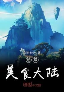 梦之完美人生