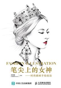 名门千金：凌少宠妻无度