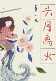 五月栀子花
