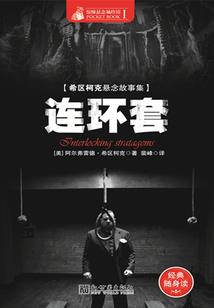 灵魂穿行者