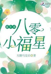 极临之为将至志