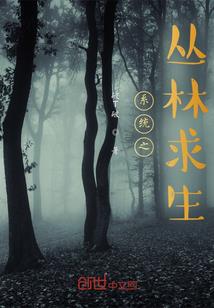 绝灭永恒