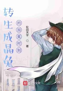 轩辕裂