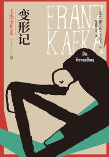 总裁霸爱逃婚钱妻