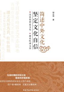 一个配角的旅行