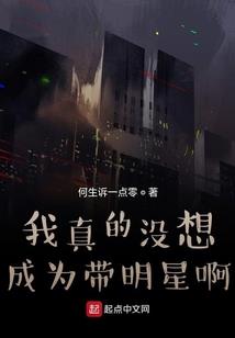 灵能英雄传