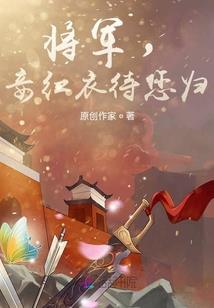 相见在深秋