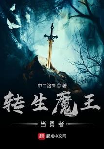 魔幻神国之苏醒
