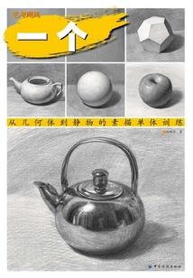 姐妹故事集