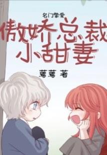 罪案录：怪诞神探与高冷法医