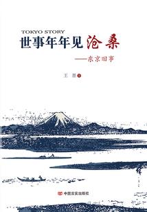 小娇妻，到我怀里来
