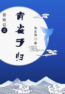 乱世龙姬