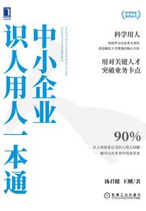回不回家