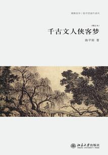 地球信仰