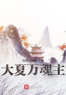Ta的背影无法消散