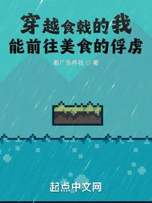 狱与天