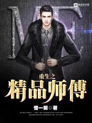 问天长生路