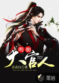 废土，人皇，魔物娘