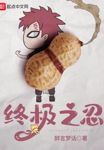 冬初冬末木贻萝