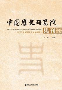 皋陶纪