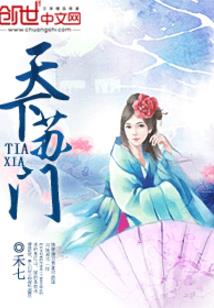 宋夏好风光