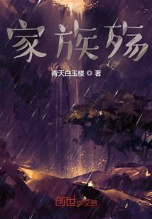 百日梦