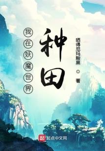 莫爷的爱情守候