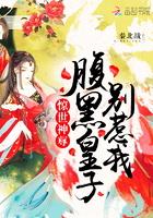 竹马不见青梅甜