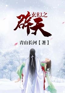 失控二十四小时