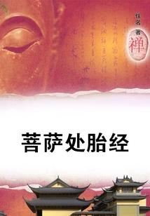 论神
