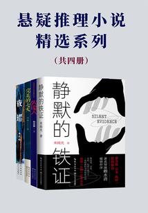 帝王梦之面具