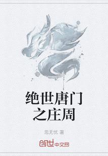一病成灾，总裁大人有隐疾