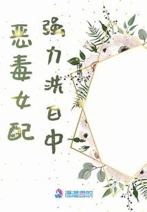 终级丧尸公司