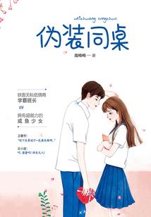 黎星记