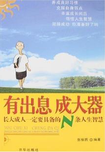 火枪传