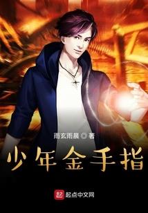 银河传说来自异乡的剑客